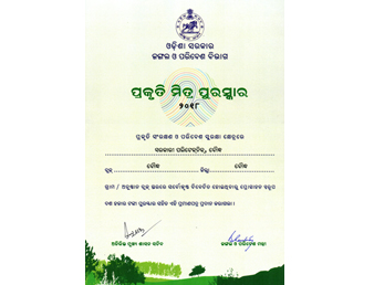 Prakruti Mitra Certificate