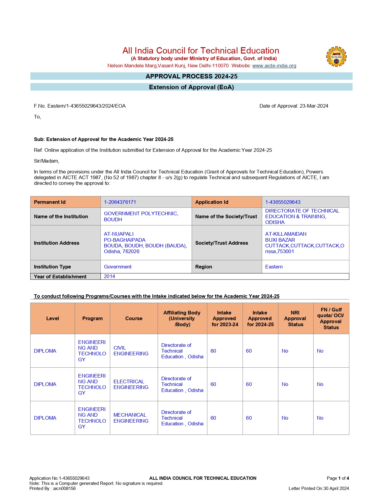 AICTE EOA 2024-25